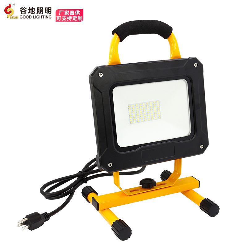 便携式投光灯手提工作灯30W户外防水维修照明灯源头厂家超亮节能