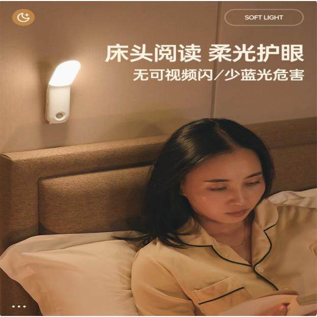德国小夜灯充电照明卧室床头睡眠宿舍床上用小灯护眼磁吸寝室台灯