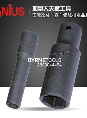 天赋GENIUS工具1/4系列进口气动公制加长六角套筒215204-215214