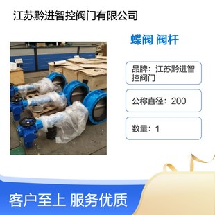 D941H 电动执行器DZW30手电切换Z45 16P电动不锈钢蝶阀Z30一体式