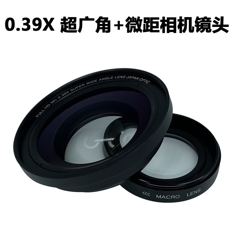 72mm口径0.39X广角微距二合一镜头37mm接口相机附加镜头源头