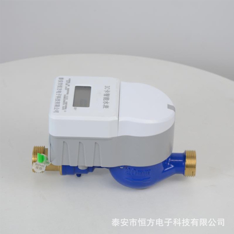 IC卡插刷卡预付费水表智能IC卡智能水表家用铜壳预付费自来水水表