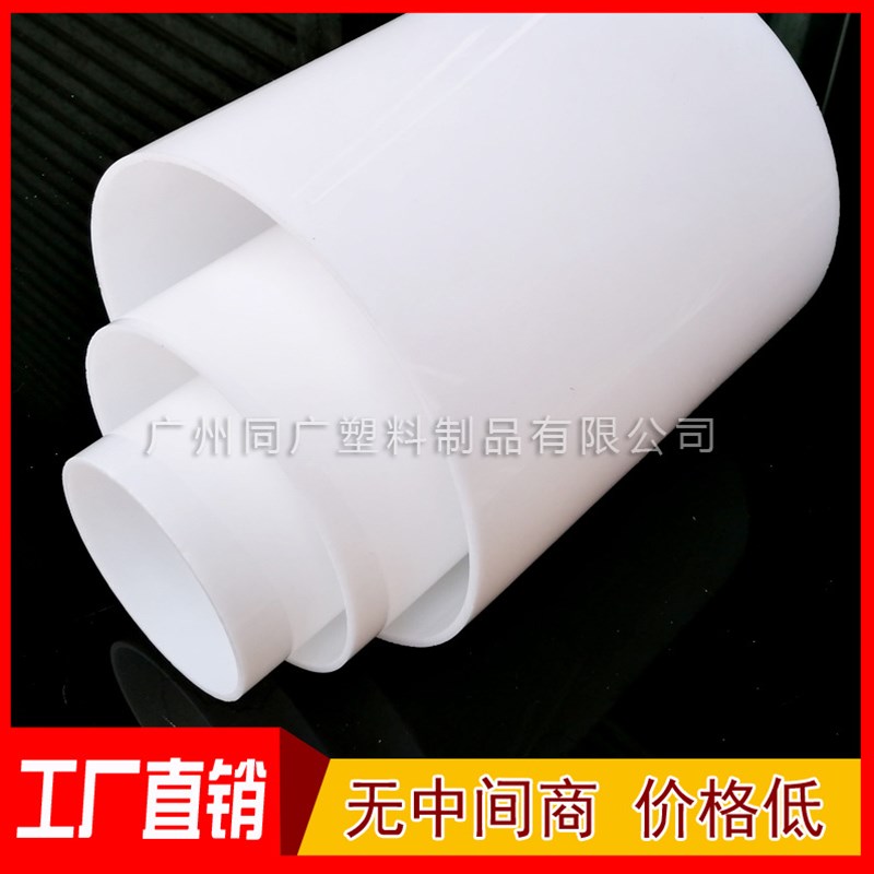 加工定制透明有机玻璃亚克力管 压克力pmma圆管 浇铸管大直径厚管
