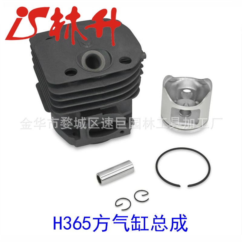 林升供应气缸适用Husqvarna 353 351 350 346XP