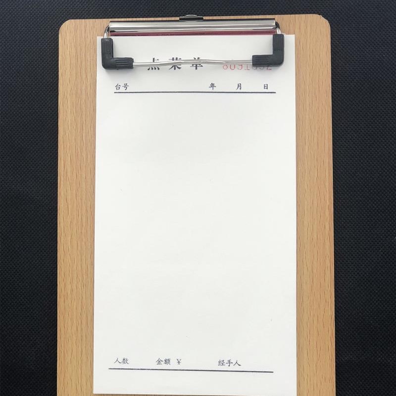 下可点菜单四联页二连手写餐饮二联单无不三联单连空白白纸用