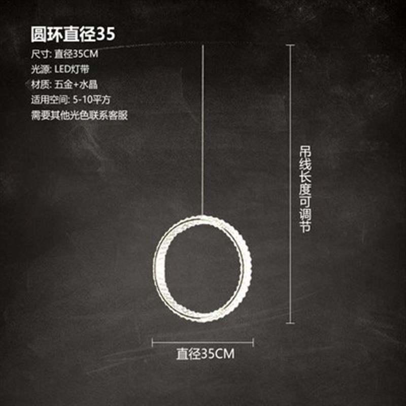 后现代轻奢水晶吊灯简约创意个性客厅时尚大气圆环餐厅吧台灯