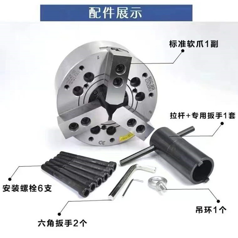 台湾标准中空液压卡盘三爪卡盘油压动力夹头5寸6寸8寸10寸12寸钢