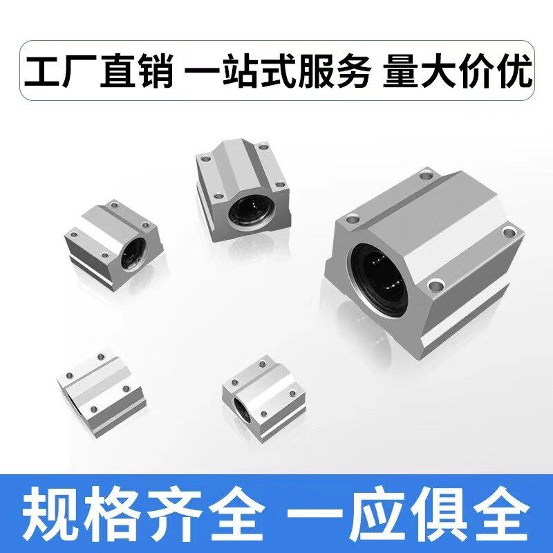 直供RGH35HA 导轨滑块轴承