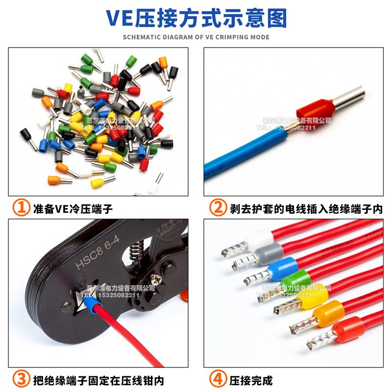 紫铜欧式管型线鼻VE6025冷压端子E6025针形接线端子6平方管长25MM