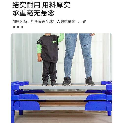 幼儿园床幼儿园专用床午床休午睡托儿童叠塑YSA料木板床叠床管小