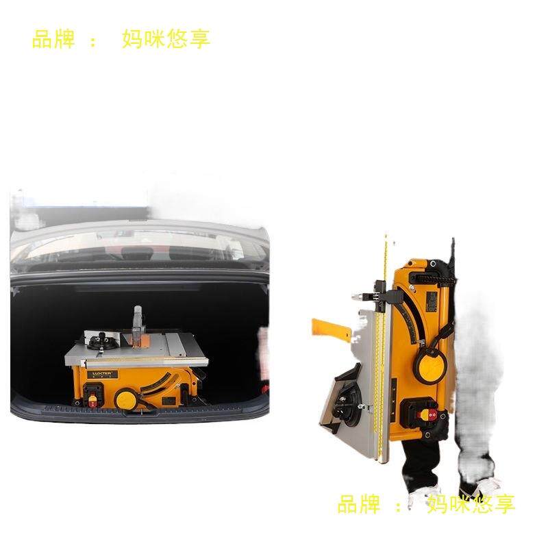 寸多功能木工携台切锯地板锯电动割机精默认项密裁板锯家8用无尘