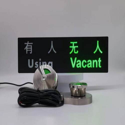 智慧公厕头人无人显感应开关示屏卫生间指示灯牌厕所系坑位有引门