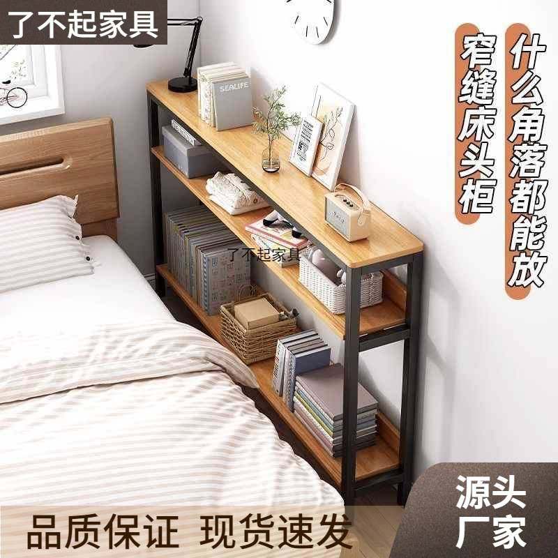 墙边小窄桌床尾桌置物柜收纳柜沙发背后置物架床边窄夹缝长条桌子,玩具/童车/益智/积木/模型,垂直悬浮玩具,淘宝优惠券,粉丝福利购,淘宝优惠卷