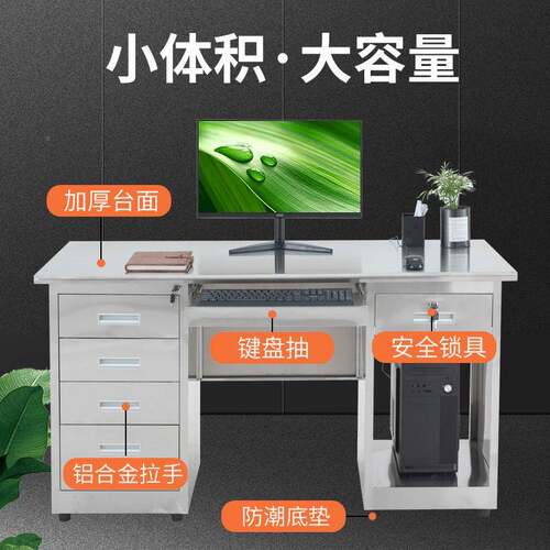 锈钢办公GFD-1146桌带抽屉尘车间工作加试验台厚无家用电脑桌写字