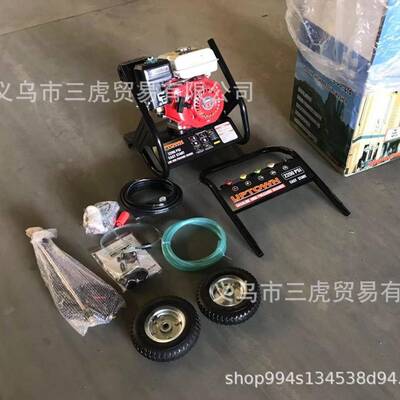 地高压清汽RJA洗洗机油机动力洗车洗墙