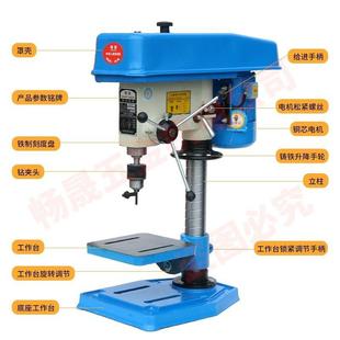 多能高精度6台钻加重型大功率750打孔钻床电机钻功9651铣小型瓦台