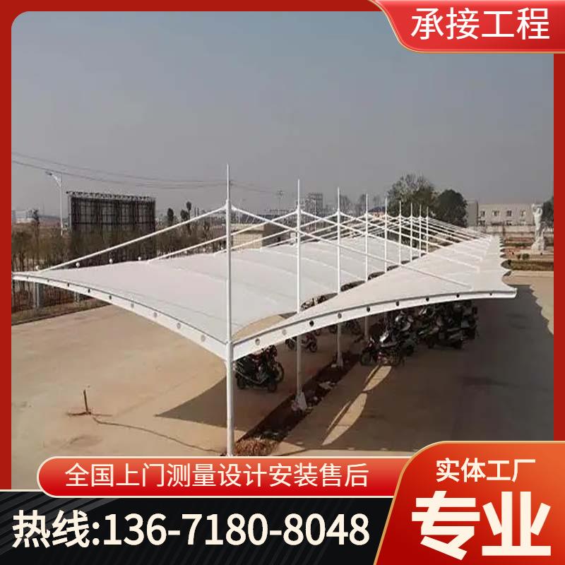 轿车车蓬外雨棚AL689551停停车棚汽车外棚景观车棚室室膜结构停车
