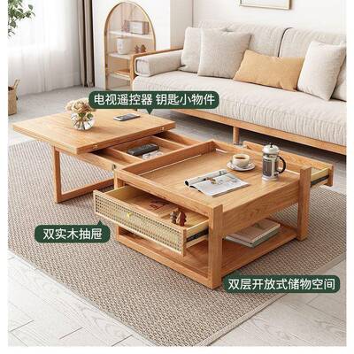 日式简家用原22282木风升降茶几餐桌一茶桌中体小户型约全木茶几