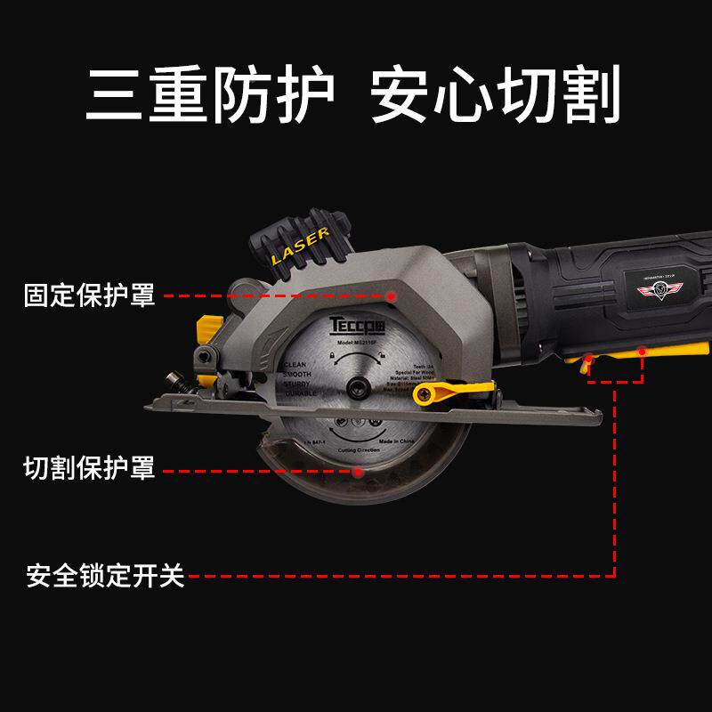迷你割机手提木工电4圆锯切寸家多功600W标配能电动电锯可斜用切