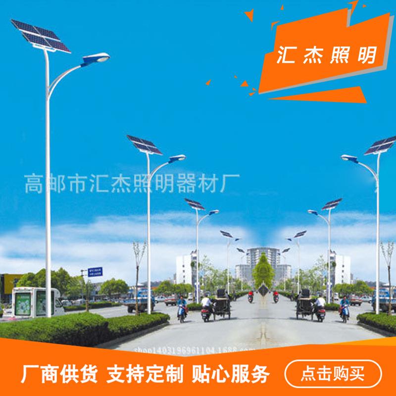 农村太阳能路D灯功率LE太阳能路灯插ATU地太阳能灯l大ed路灯杆