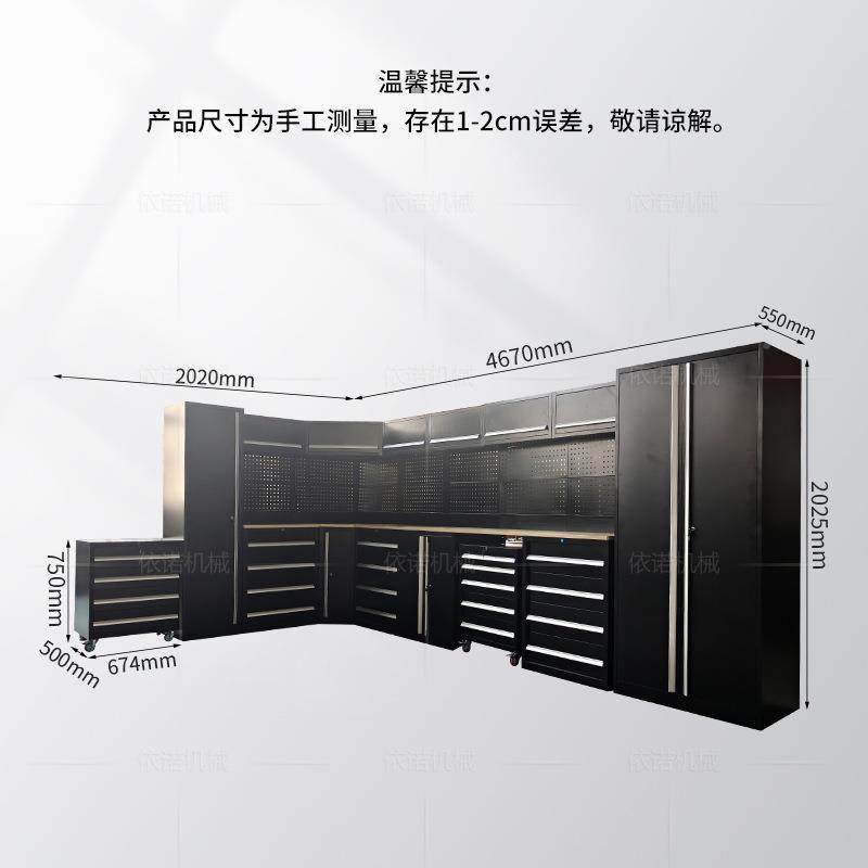 汽修组合工多具柜4S店维修工作台功能型712动移工具车重带抽屉带