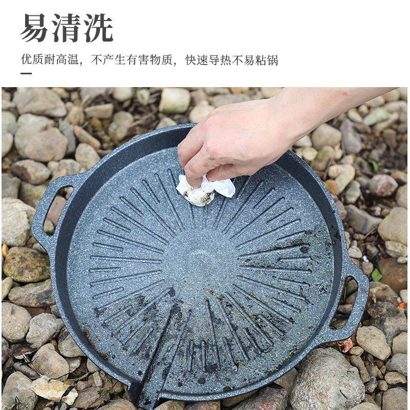 步户外烤林盘露营家卡用便携式炉野炊烧烤MMO麦饭石盘不粘圆形煎