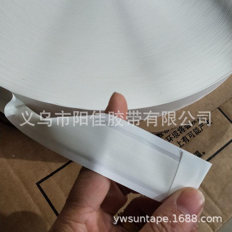QUL36粘mm纸双面箱胶带用加宽规格性强