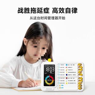 578当当狸计时器学生自闹小静音定时儿钟童律学习时间管理器