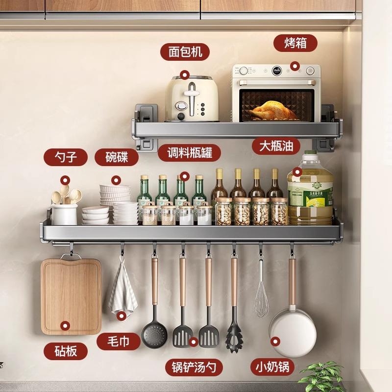 墙上挂架挂收纳架调料味品ltao1012打孔免用壁厨房调置物架微家波