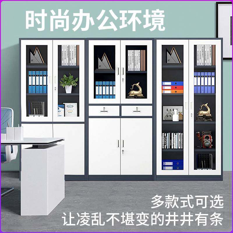 铁皮文件柜财务资料档案柜子办公室带锁玻璃门收纳储物柜家用书柜,玩具/童车/益智/积木/模型,垂直悬浮玩具,淘宝优惠券,粉丝福利购,淘宝优惠卷