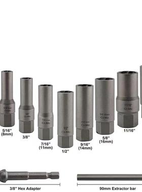 11工PC加长型高款螺帽螺母断取出器磨滑LON牙丝汽修耐家用组合具