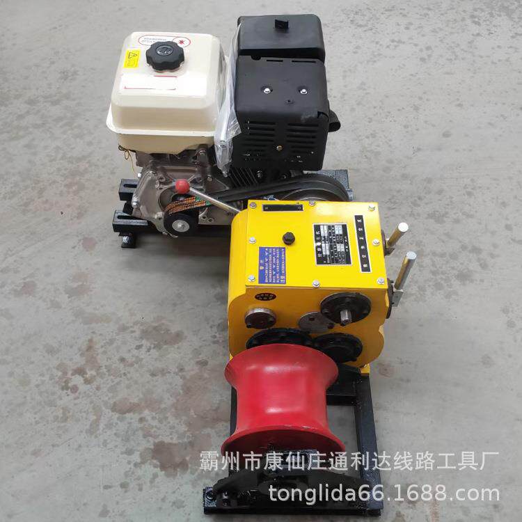 机电力牵三吨引绞磨汽油5T机动WFJ磨手拉风绞冷柴油绞磨