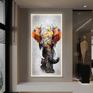 入户正对门玄关装饰画大象高档客厅走廊过道挂画轻奢寓意好壁灯画