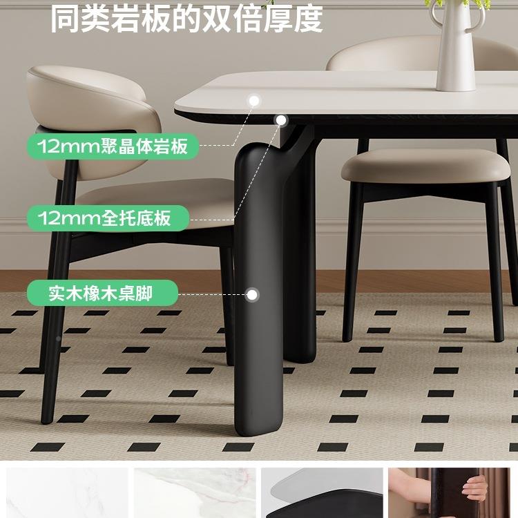 布雷尔聚晶体岩板餐桌225款985客0厅家新用小户餐型感腿桌椅