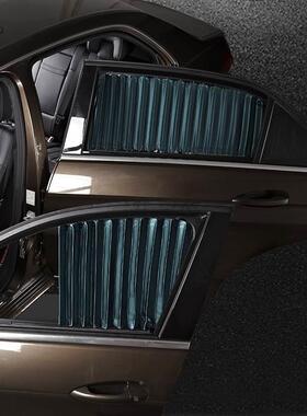 红旗轨H遮S5车窗汽帘专车专用道隔热遮光阳帘自46212动伸缩侧窗帘