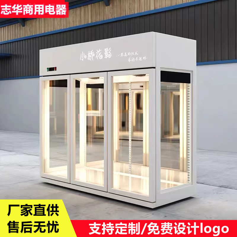 鲜花柜花店花束保鲜柜双门三门立式冷藏柜风冷无霜商用鲜花展示柜