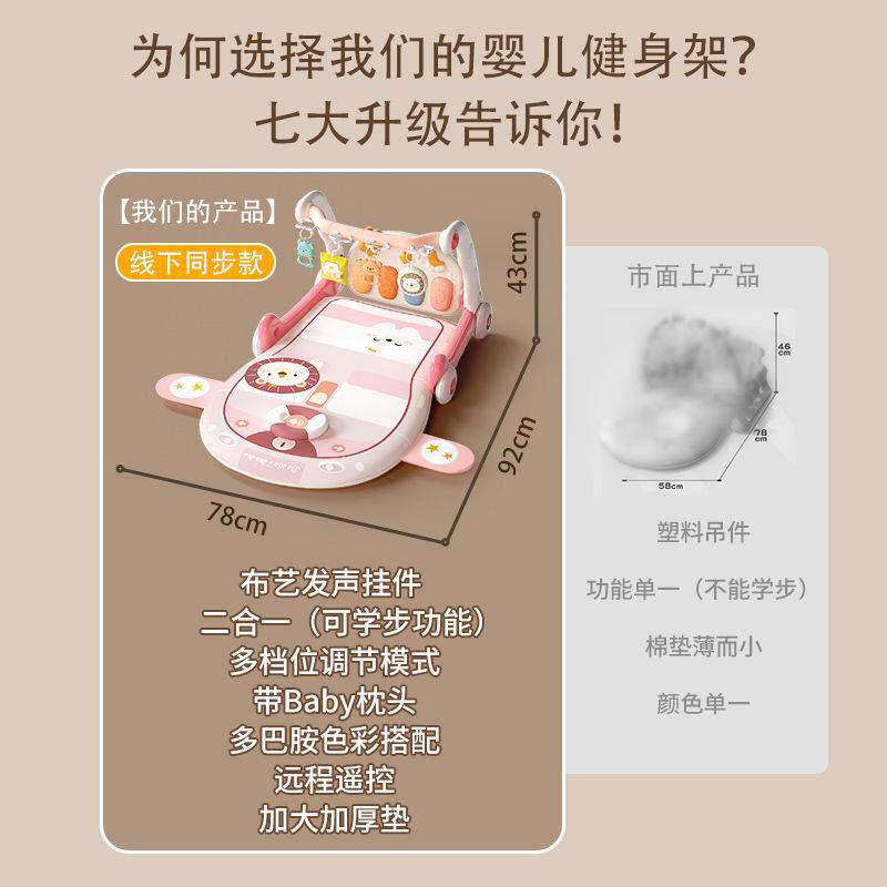 婴儿玩具脚踩钢琴健身架器新生婴幼儿0宝宝3到6个月1岁儿童脚踏琴