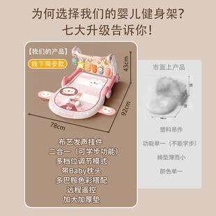 婴儿玩具脚踩钢琴健身架器新生婴幼儿0宝宝3到6个月1岁儿童脚踏琴