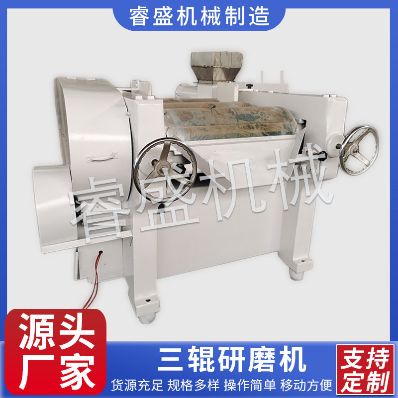 S405全自动三辊研磨机肥皂设备