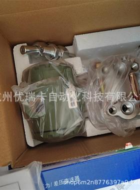 伟岸SSTYC/STCC压S力/差压变送器STC0C-332FS22M3XRSB3G2E1