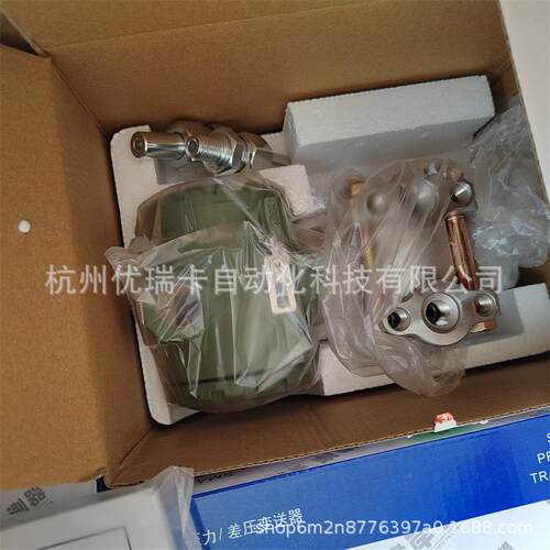 伟岸SSTYC/STCC压S力/差压变送器STC0C-332FS22M3XRSB3G2E1