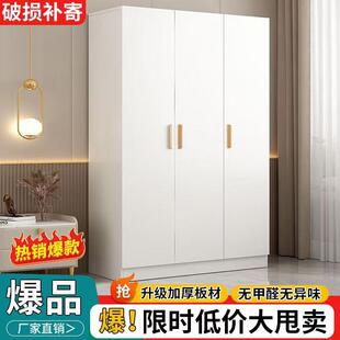 实木衣柜家用卧室出租房子简易组装型儿柜童纳小户衣橱收9-23组合