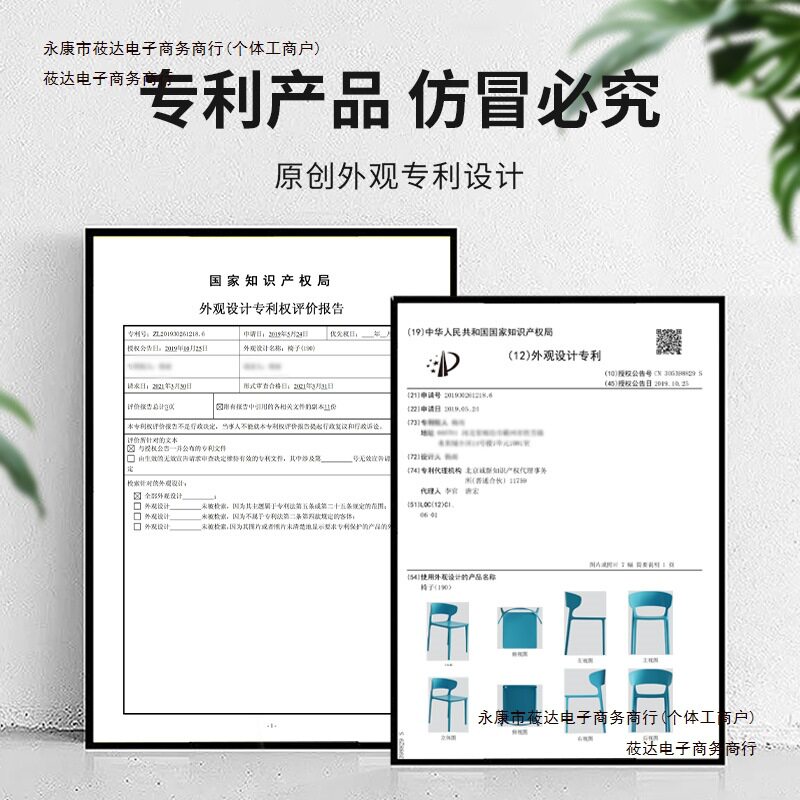 网红现代简约加厚靠背餐椅