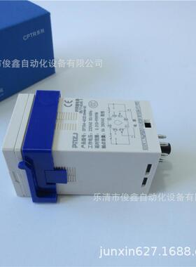 数显时间继电器CPTR4-424D（DHCPTR4-408S-2Z）2200V