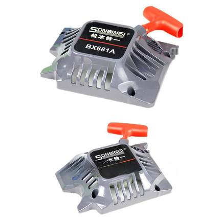 松配件本铃一件链锯BX681A配件二冲油锯配铝合金启动拉程盘