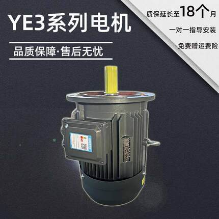 YE3铜三相异步马达38电0V立式81.5/2极.2/3/4/5.5全/DPC7.5千瓦动