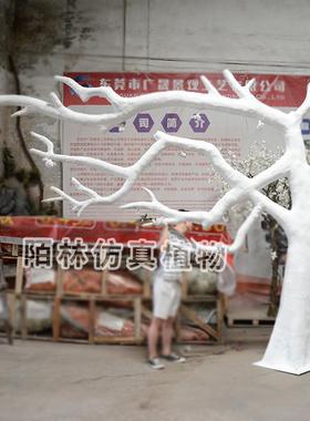 仿真树仿真室FZKS-250内白树假树大型场真造景干枝院商橱窗道子具