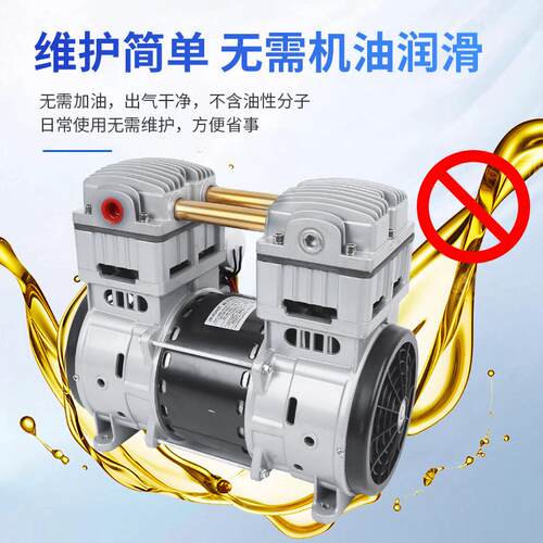 荣KB300压H无油真333空泵小型音实验室抽气泵负泵工静业级抽真格