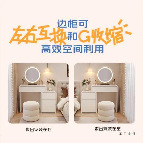 头梳床妆台现代简约60cm585实木卧室小户型中古奶油风一化妆桌斗柜体