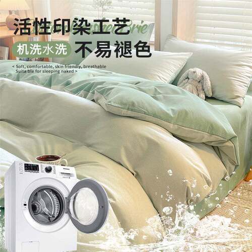 20252新款冬季纯棉磨毛单被套件1c8578811950x200x30全棉220x240m